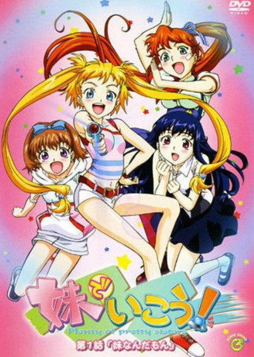 Series poster for Plenty of pretty Sisters (2003)