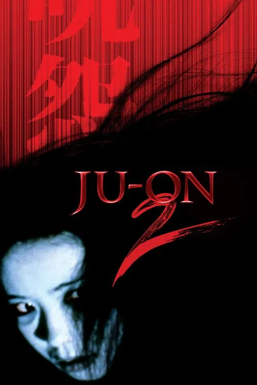 Movie poster for Ju-on: The Grudge 2 (2003)