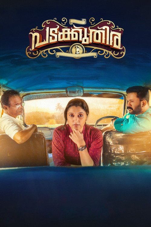 Movie poster for Padakkuthira (2025)