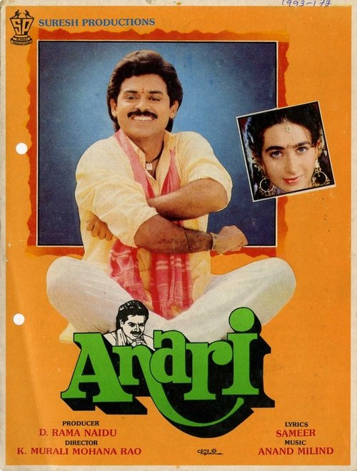 Movie poster for Anari (1993)