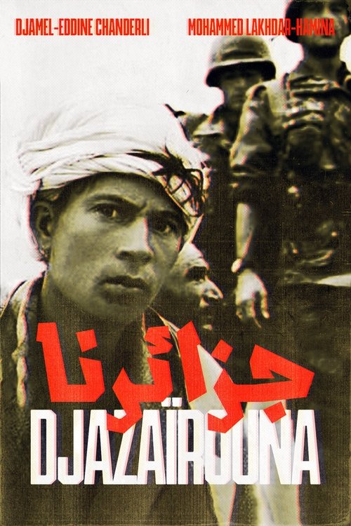 Movie poster for Our Algeria (1959)