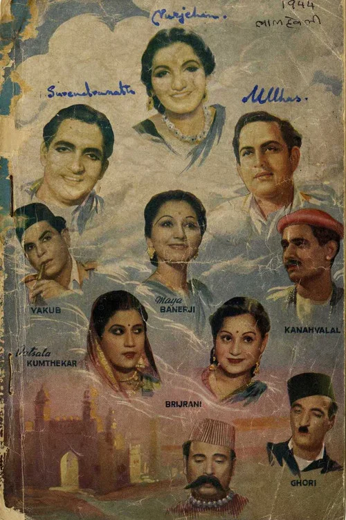 Movie poster for Lal Haveli (1944)