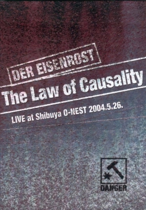Movie poster for Der Eisenrost – The Law of Causality (2005)
