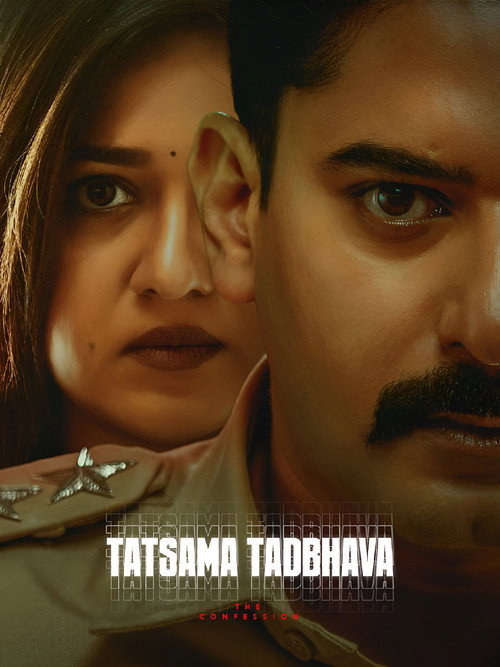 Movie poster for Thathsama Thathbhava (2023)