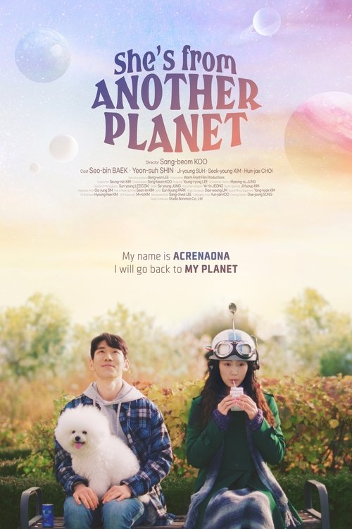 Movie poster for She's from Another Planet (2023)