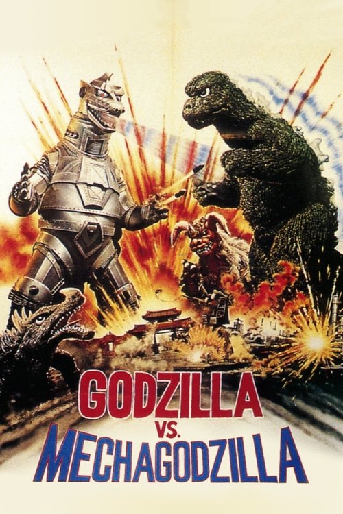Movie poster for Godzilla vs. Mechagodzilla (1974)