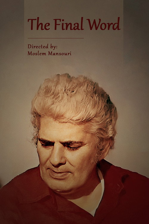Movie poster for The Final Word (2009)