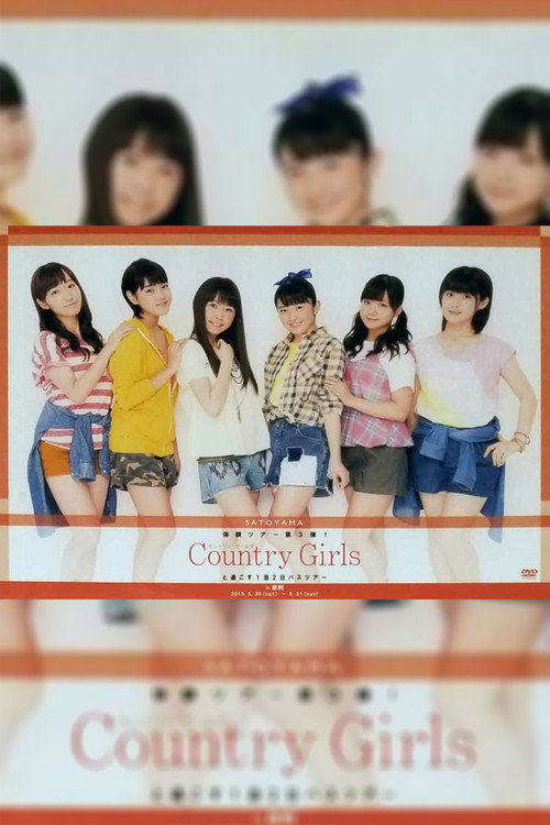 Movie poster for SATOYAMA Taiken Tour Dai 3 Dan! Country Girls to Sugosu 1paku 2nichi Bus Tour in Ashikaga (2015)
