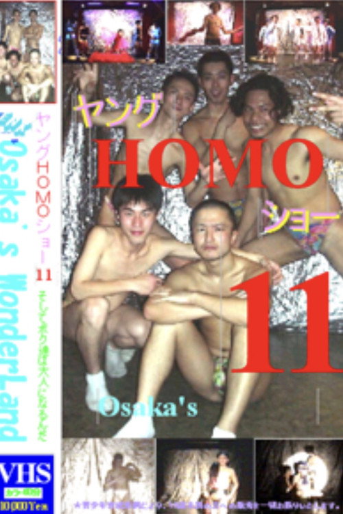 Movie poster for Young Rose Tribe Show 11: Osaka's WonderLand