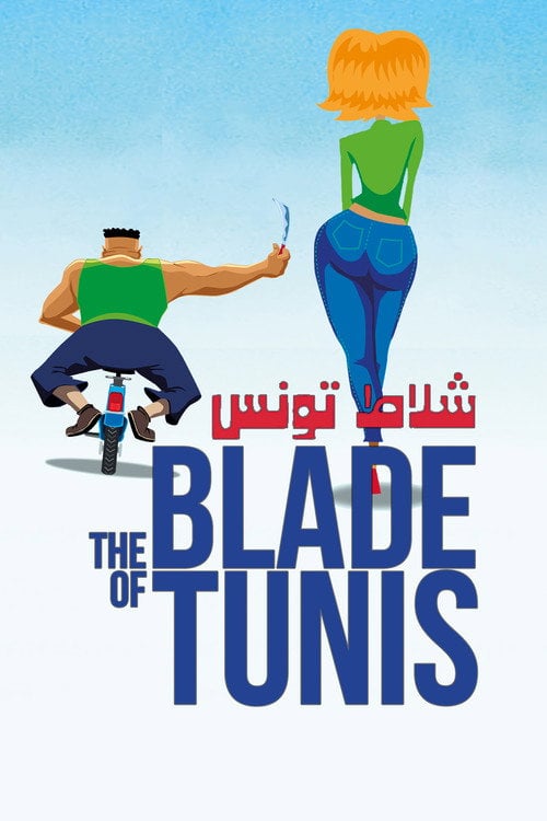 Movie poster for The Blade of Tunis (2014)