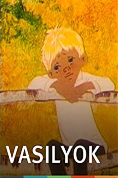 Movie poster for Vasilyok (1973)