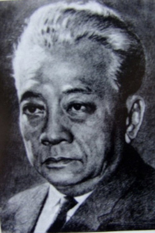 Photo of Năm Châu, Writing