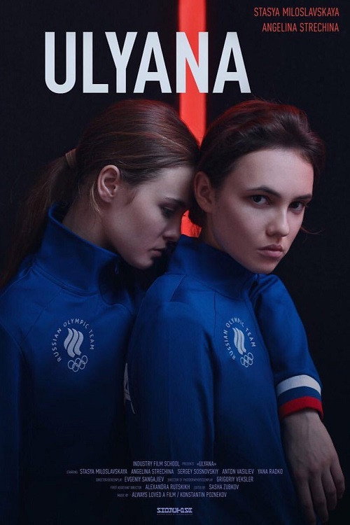 Movie poster for Ulyana (2019)