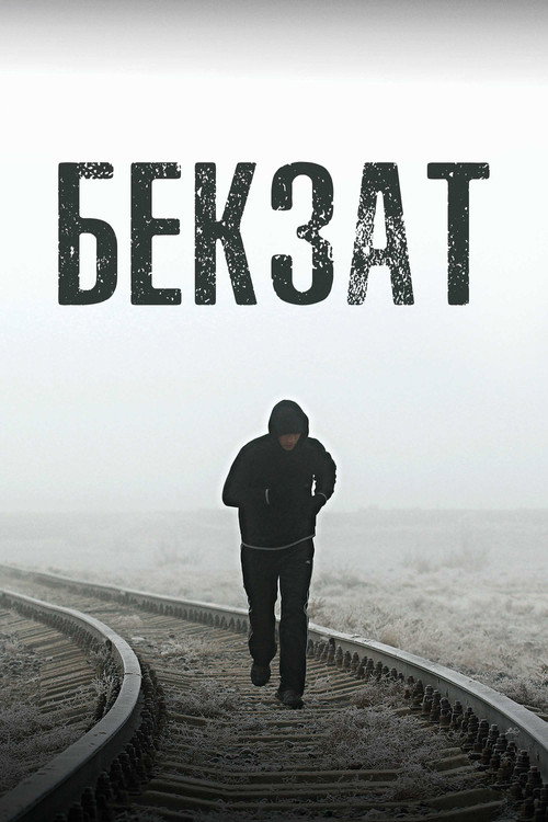 Movie poster for Bekzat (2019)