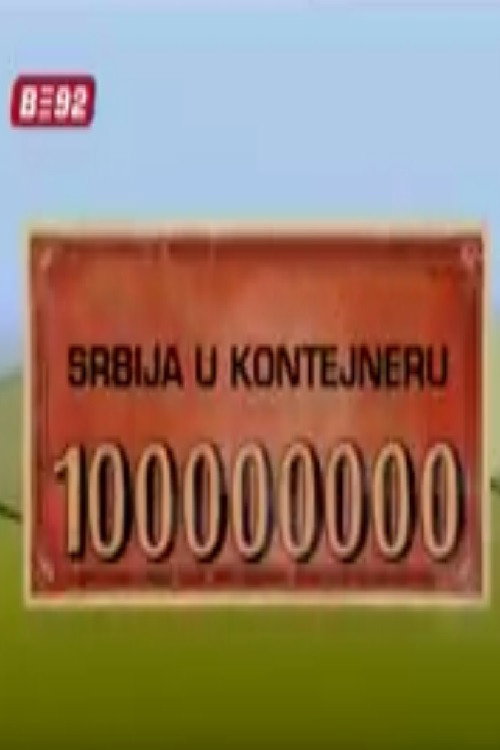 Movie poster for Serbia in the Dumpster (2003)