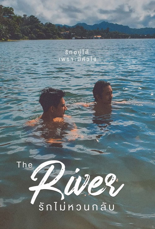 Series poster for The River (2024)