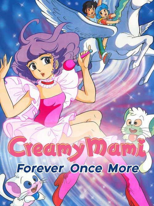 Movie poster for Creamy Mami: Forever Once More (1984)