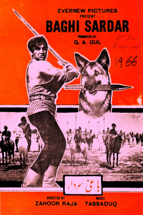 Movie poster for Baghi Sardar (1966)