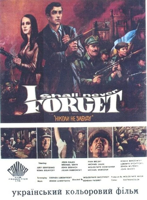 Movie poster for I Shall Never Forget (1968)