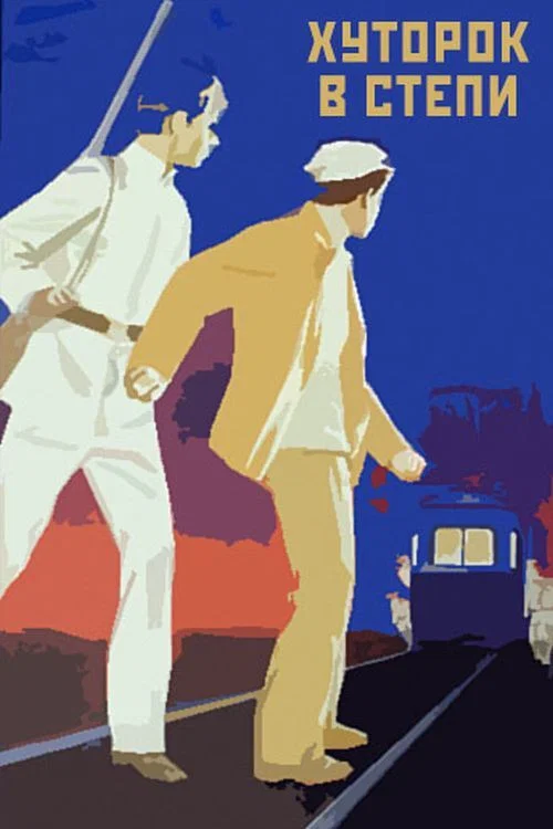 Movie poster for Farm in the Steppe (1971)