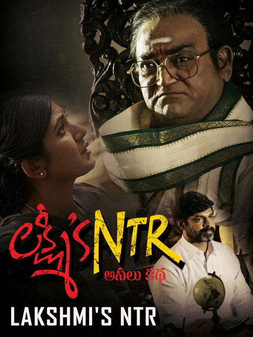 Movie poster for Lakshmi's NTR (2019)