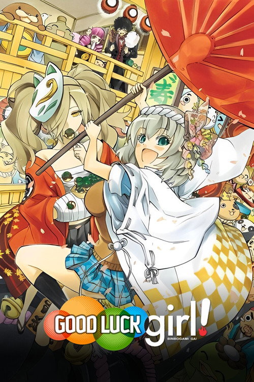Series poster for Good Luck Girl! (2012)