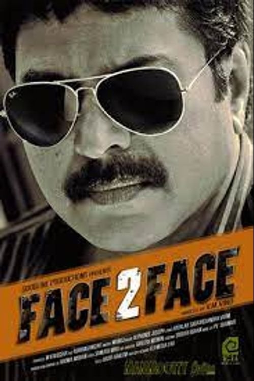Movie poster for Face 2 Face (2012)