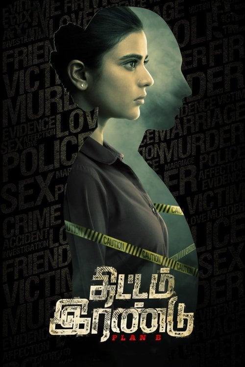 Movie poster for Thittam Irandu (2021)
