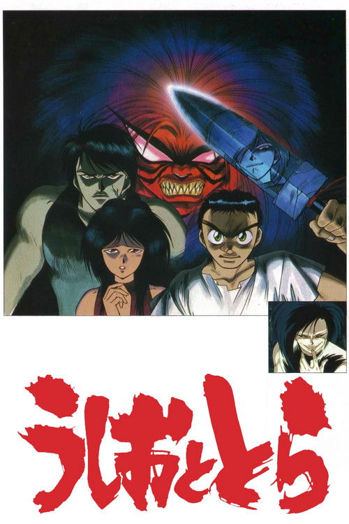 Ushio and Tora poster