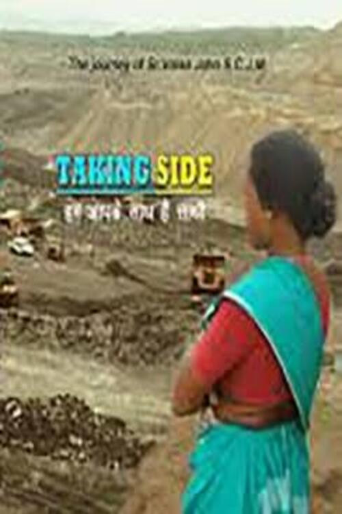 Movie poster for Taking Side