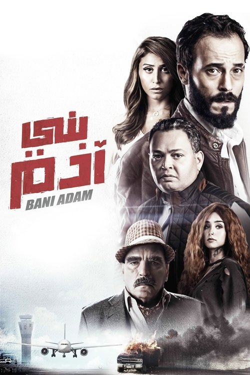 Movie poster for Son of Adam (2018)