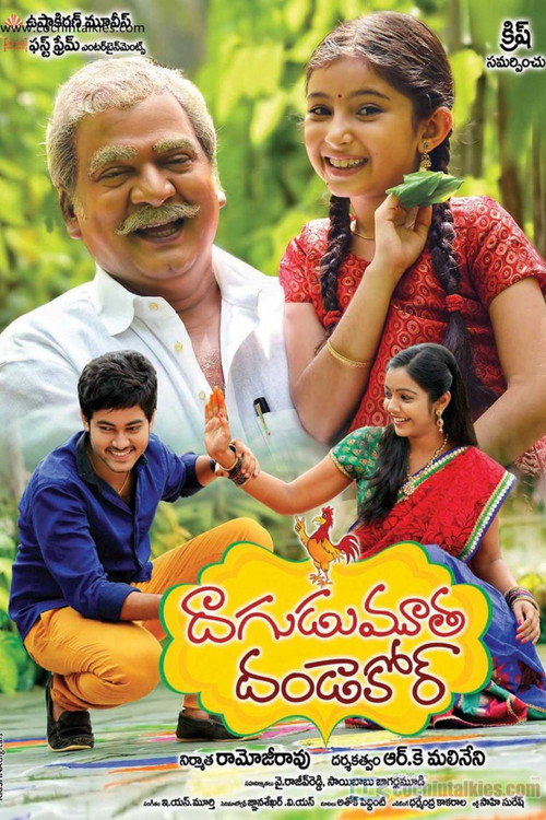 Movie poster for Dagudumootha Dandakor (2015)