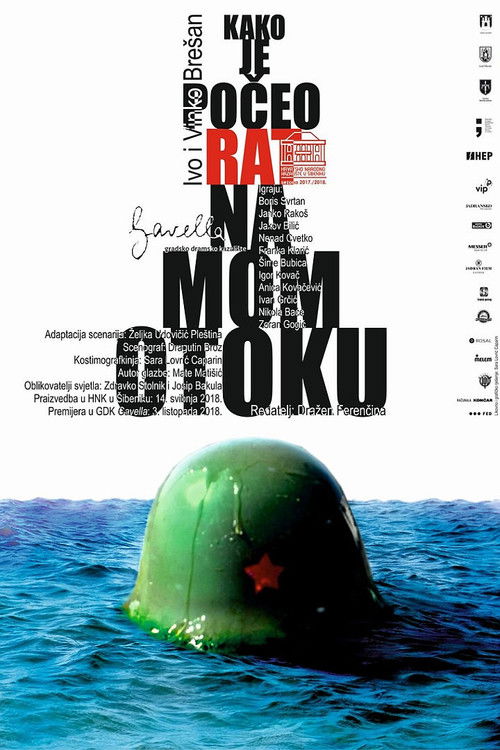 Movie poster for How the War Started on My Island (1997)