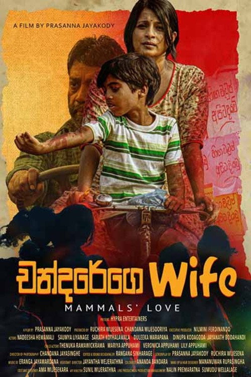 Movie poster for Chandarege Wife (2026)