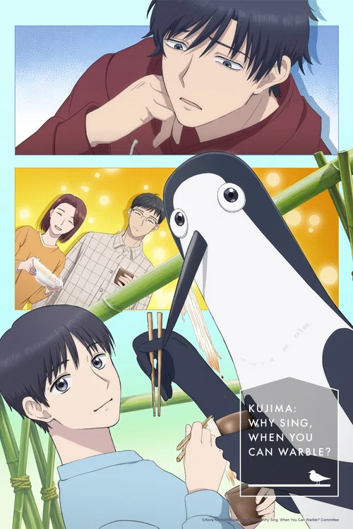 Series poster for Kujima: Why Sing, When You Can Warble? (2026)