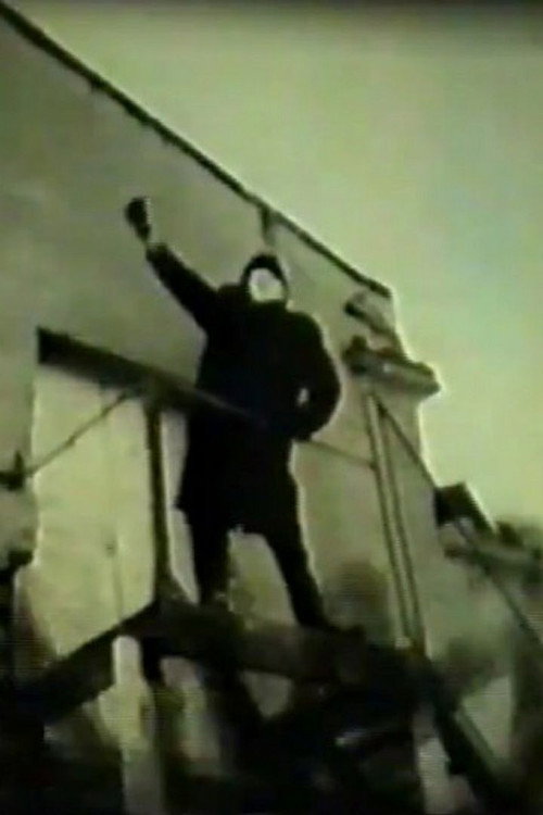 Movie poster for Olf’s Supporters (1987)