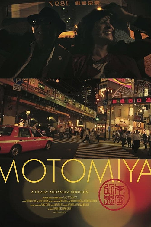Movie poster for Motomiya (2019)