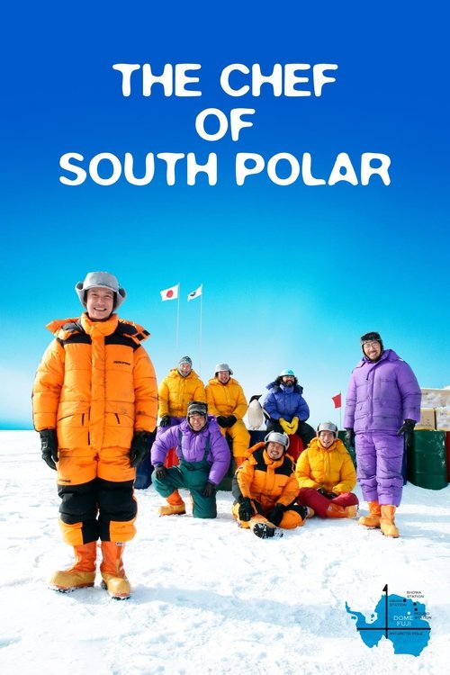 Movie poster for The Chef of South Polar (2009)