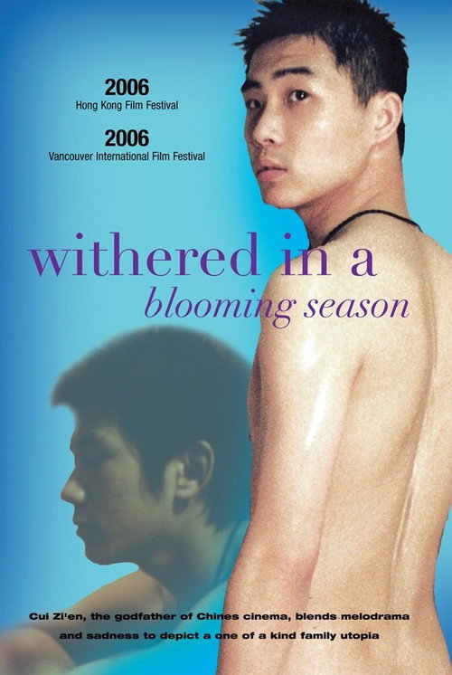 Movie poster for Withered in a Blooming Season (2005)