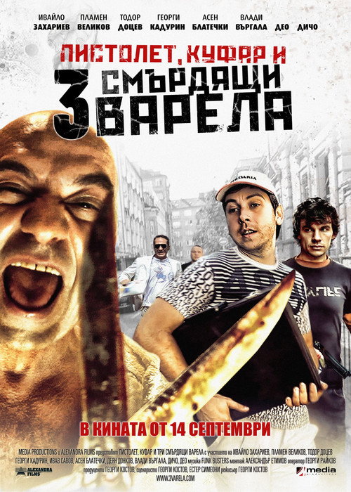 Movie poster for Pistol, Suitcase and Three Stinking Barrels (2012)