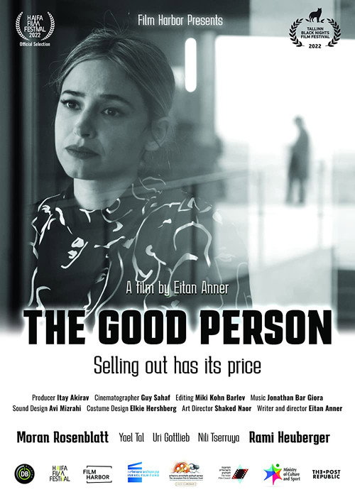 Movie poster for The Good Person (2023)