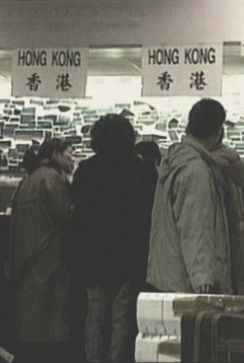 Movie poster for Diasporama: Dead Air (1997)