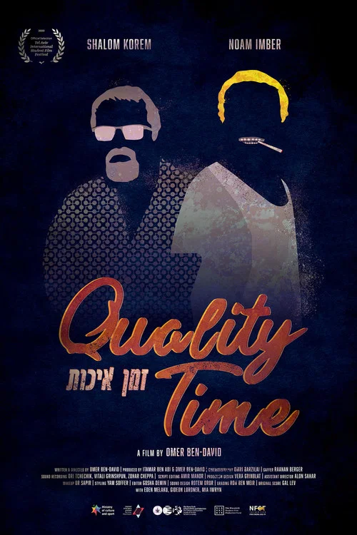 Movie poster for Quality Time (2020)