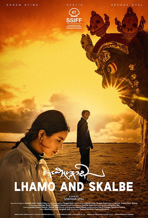 Movie poster for Lhamo and Skalbe (2019)