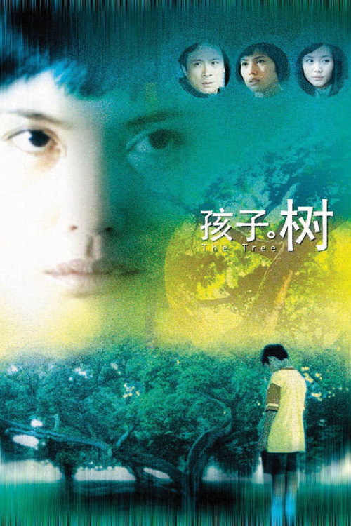 Movie poster for The Tree (2001)