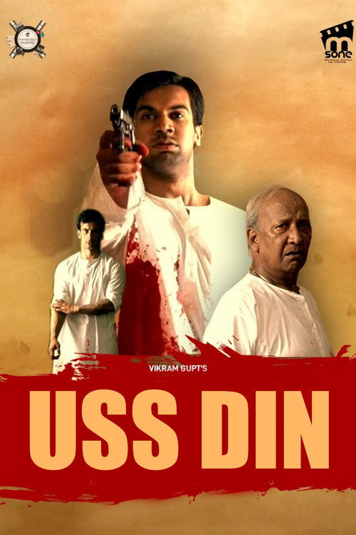 Movie poster for Uss Din (2020)