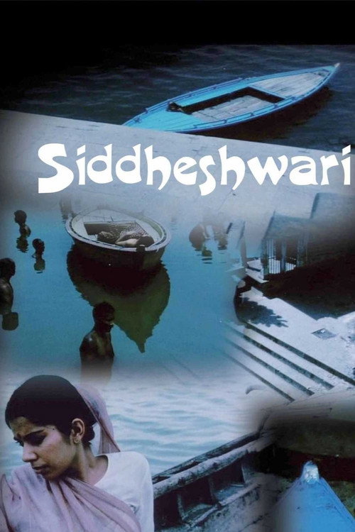 Movie poster for Siddheshwari (1990)