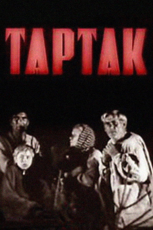 Movie poster for Tartak (1973)