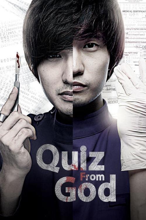 God's Quiz poster
