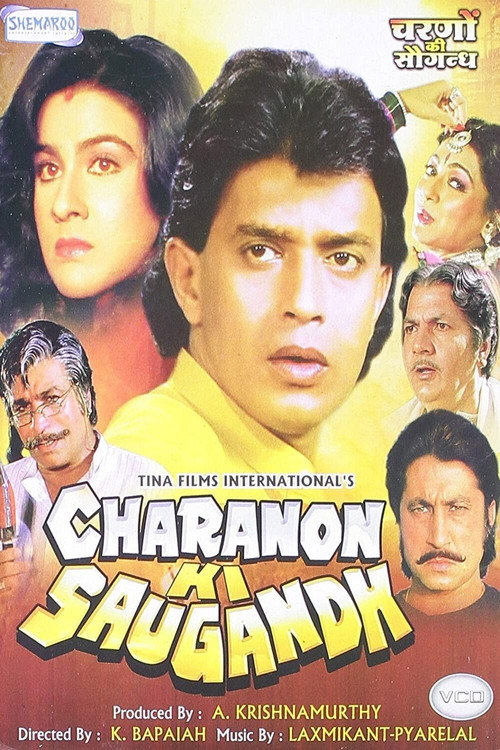 Movie poster for Charanon Ki Saugandh (1988)